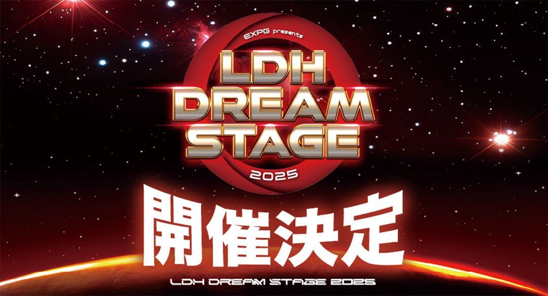EXPG Presents LDH DREAM STAGE 2025
