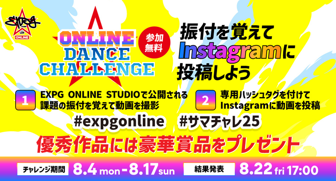 ONLINE STUDIO